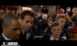 二流警探在线观看,在线揭秘警界风云