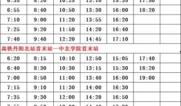 最新爆料返场时间表图片,热门活动即将回归