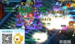 天界最新爆料消息视频在线观看