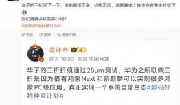 二八最新爆料,揭秘行业巨头背后的惊人内幕