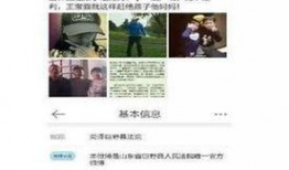 网友爆料宋喆视频播放时间,揭秘惊人播放时长背后的秘密