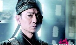 长城刘德华在线观看,在线重温传奇风采