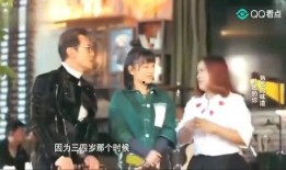 三太生日爆料视频大全,独家视频爆料全收录