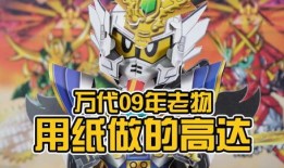 ko高达最新爆料,神秘机体亮相，战斗格局再掀风云